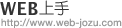 WEB��� - �������߃p�\�R���I�сE�p�r�ʃJ�X�^�}�C�Y�@�Љ�