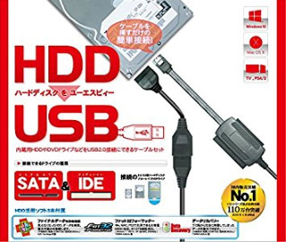 HDD USB