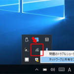 Windows10で複合機のスキャンができなくなった時の対処法