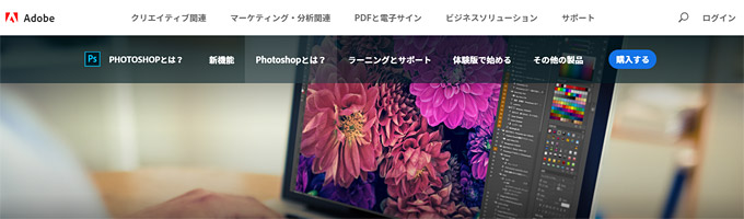 Photoshop CCではHeifに対応（Mac版のみ?）