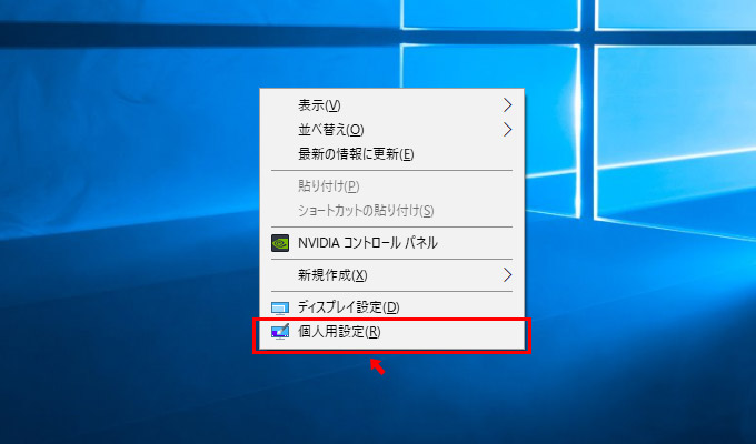 音量アイコンが反応しない場合の対処法 Windows 10 Web上手