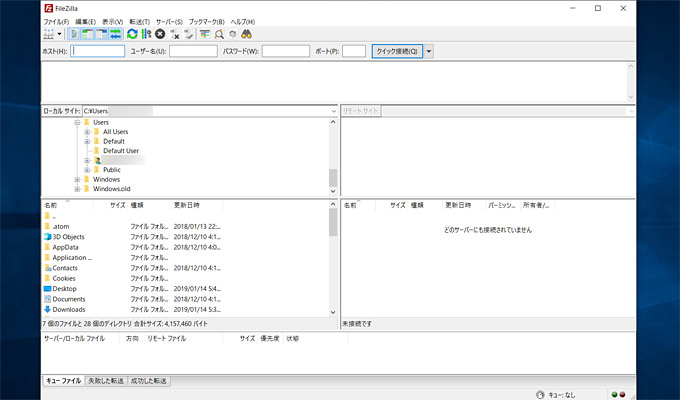 FileZillaを起動すると、以下の画面が開きます