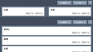 Tcdのページビルダーで更新 保存 ができない場合の対処法 Web上手