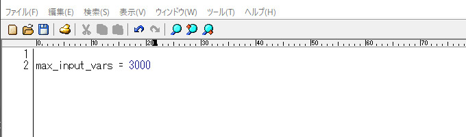 その為、テキストエディタなどで直接「php.ini」を作成し、FTPなどでアップする必要があります。テキストエディタで新規ファイルを作成し「max_input_vars = 3000」と記述したら、ファイル名を「php.ini」と保存します。